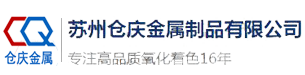 移動(dòng)破碎機(jī)-移動(dòng)式破碎站-重錘破碎機(jī)-重錘式破碎機(jī)-河南中聯(lián)德美機(jī)械制造有限公司